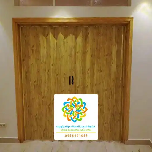 باب اكورديون شفاف في جدة