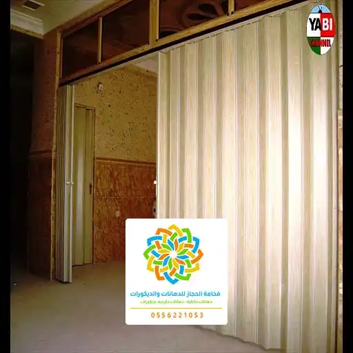 باب اكورديون زجاج في جدة